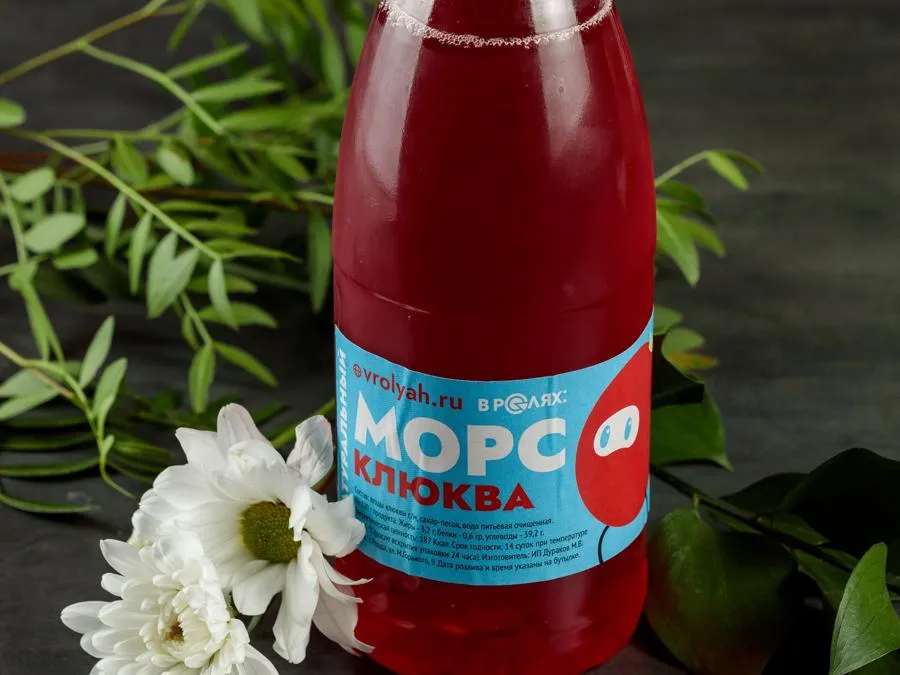 Морс Клюква