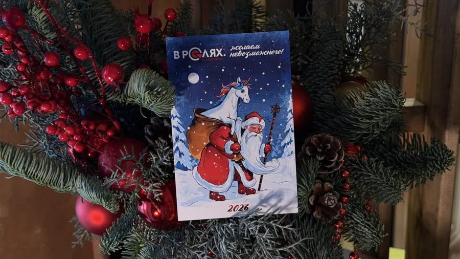 Открытки благотворительность #1