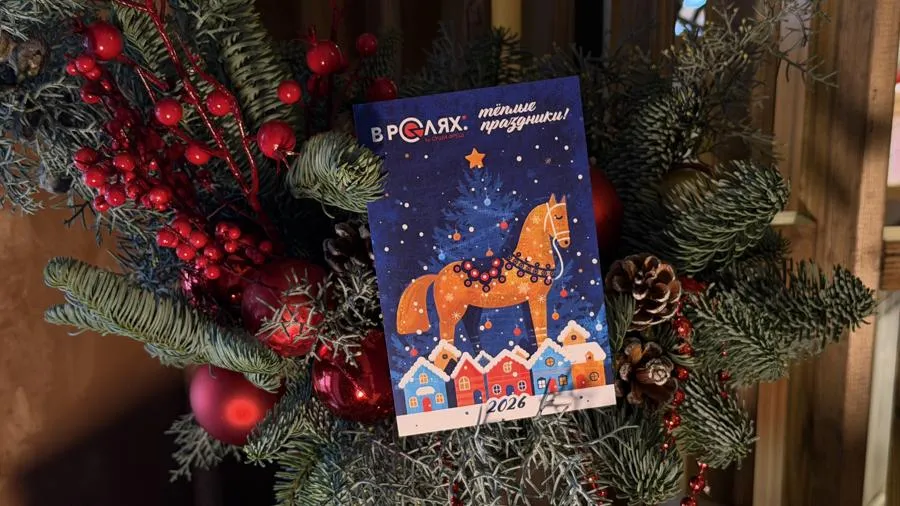 Открытки благотворительность #2