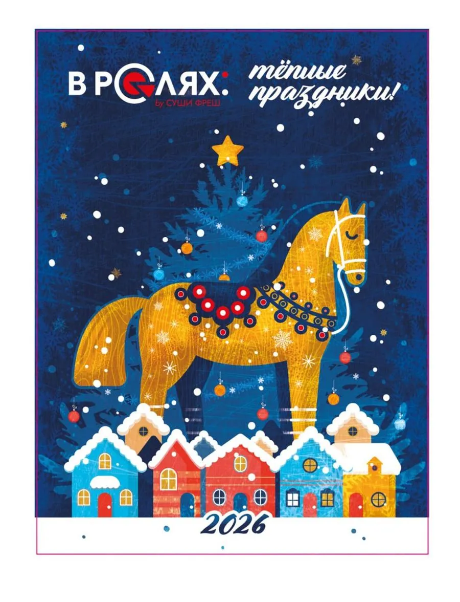 Открытки благотворительность #2