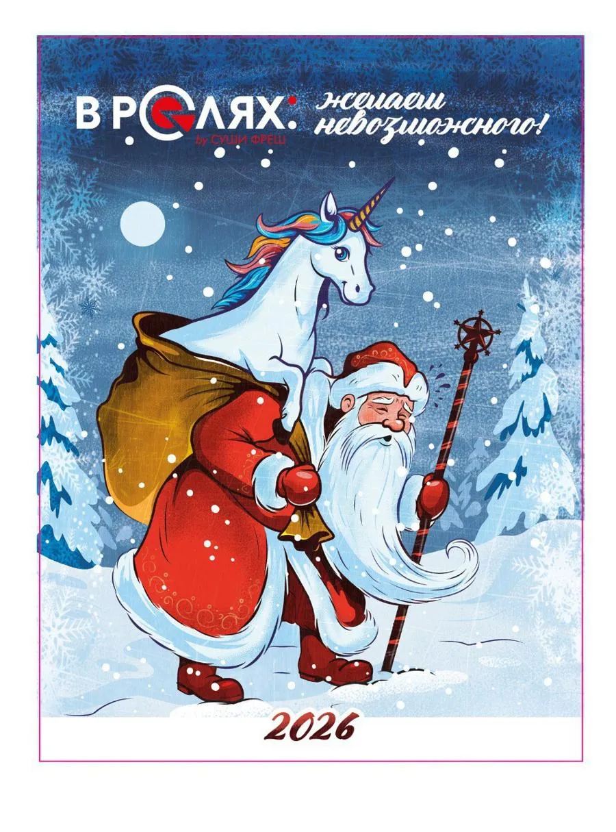 Открытки благотворительность #1