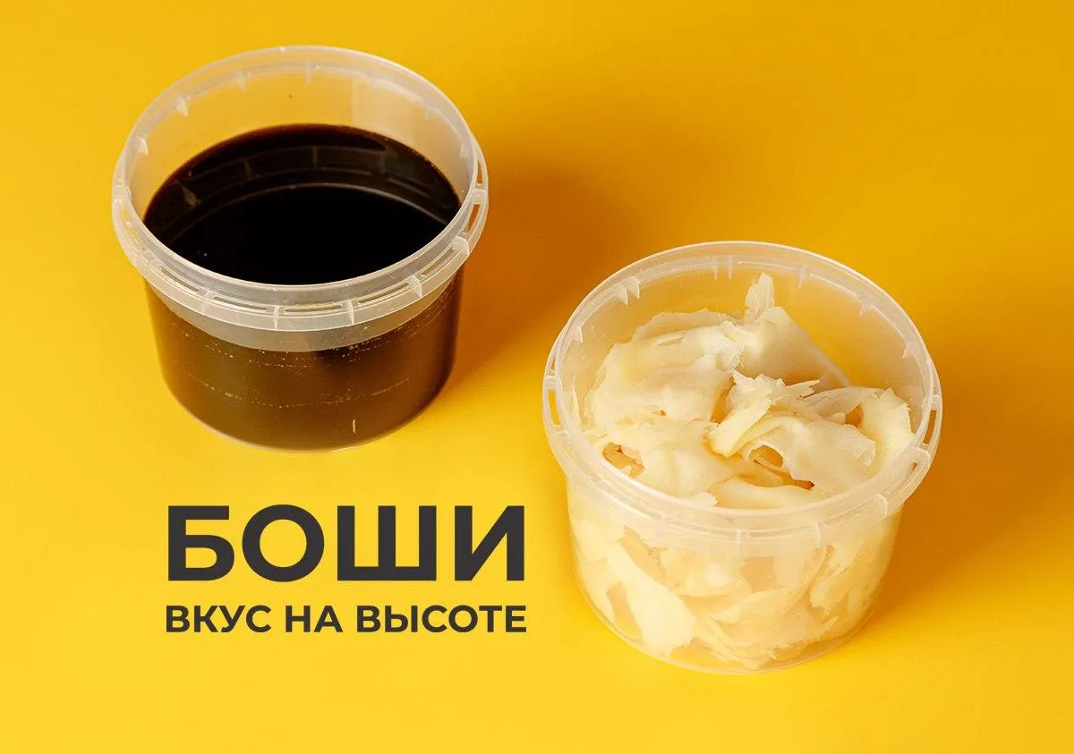 набор 2 вкуса