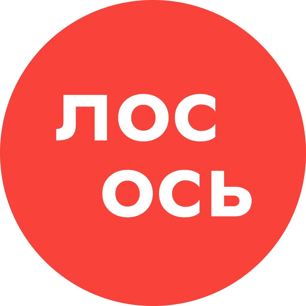 С лососем