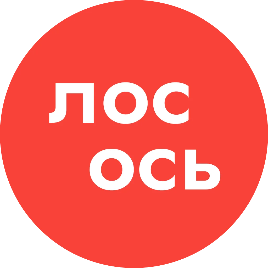 С лососем